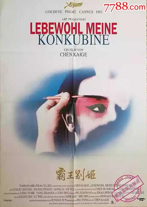 六级证补办